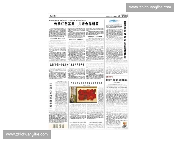 最新声明引发广泛关注 专家解读重大政策调整对未来发展的深远影响 最新声明引发广泛关注 专家解读重大政策调整对未来发展的深远影响