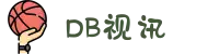 DB视讯·(中国区)官方网站